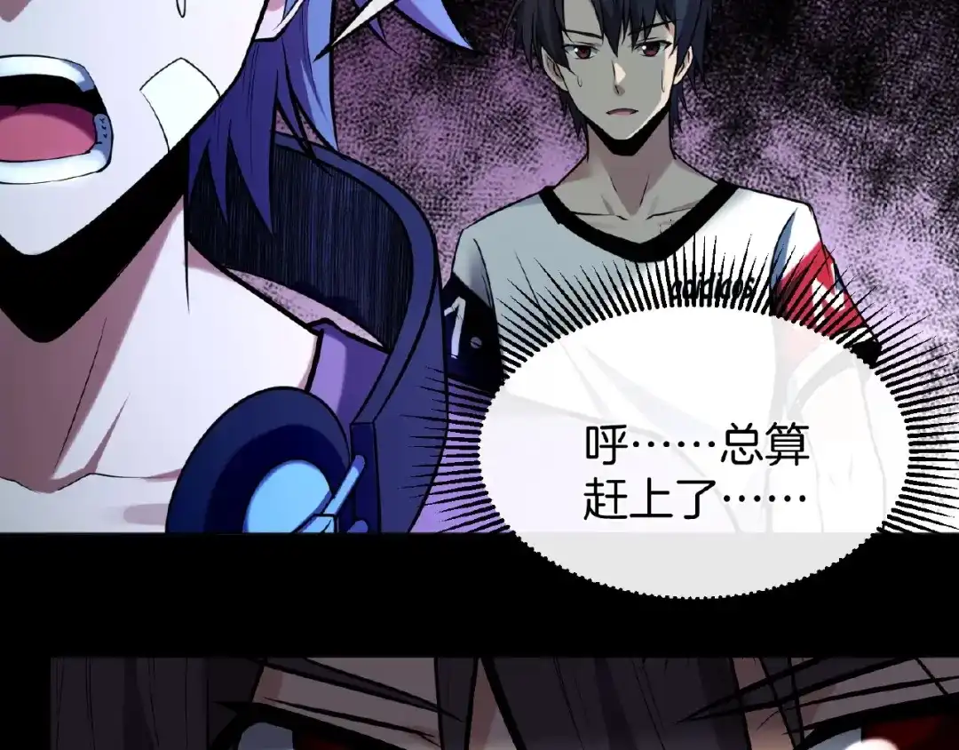 《梦行者》第21话 被利用的母亲 第203页