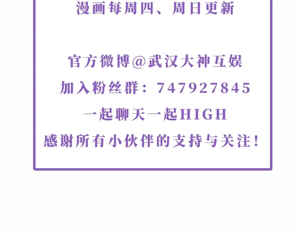 《梦行者》第21话 被利用的母亲 第269页