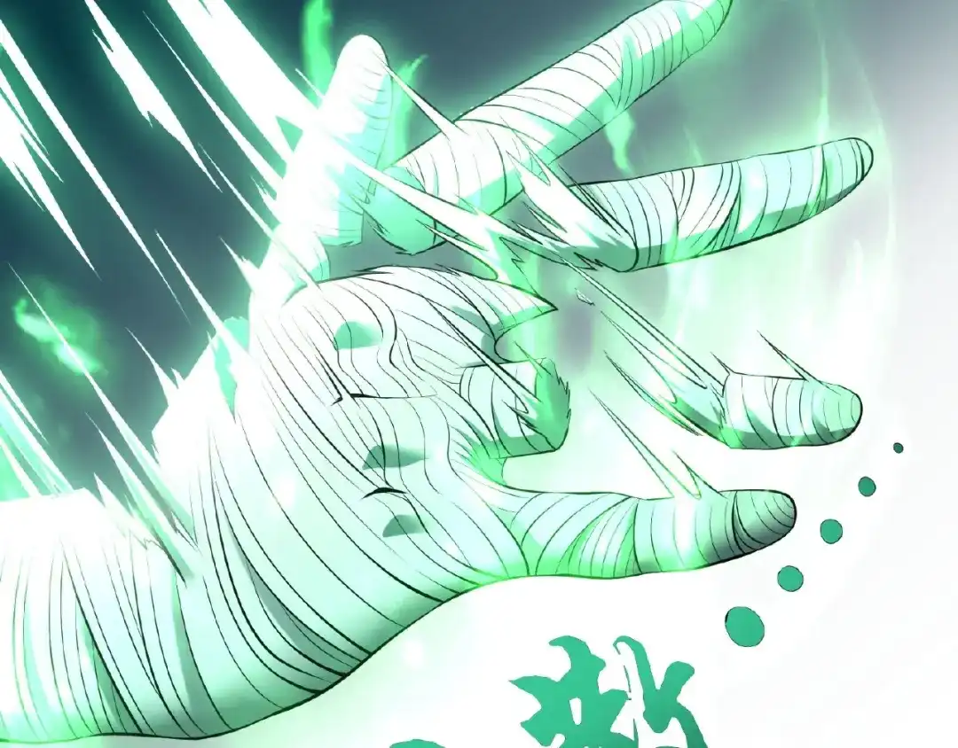 《梦行者》第21话 被利用的母亲 第251页
