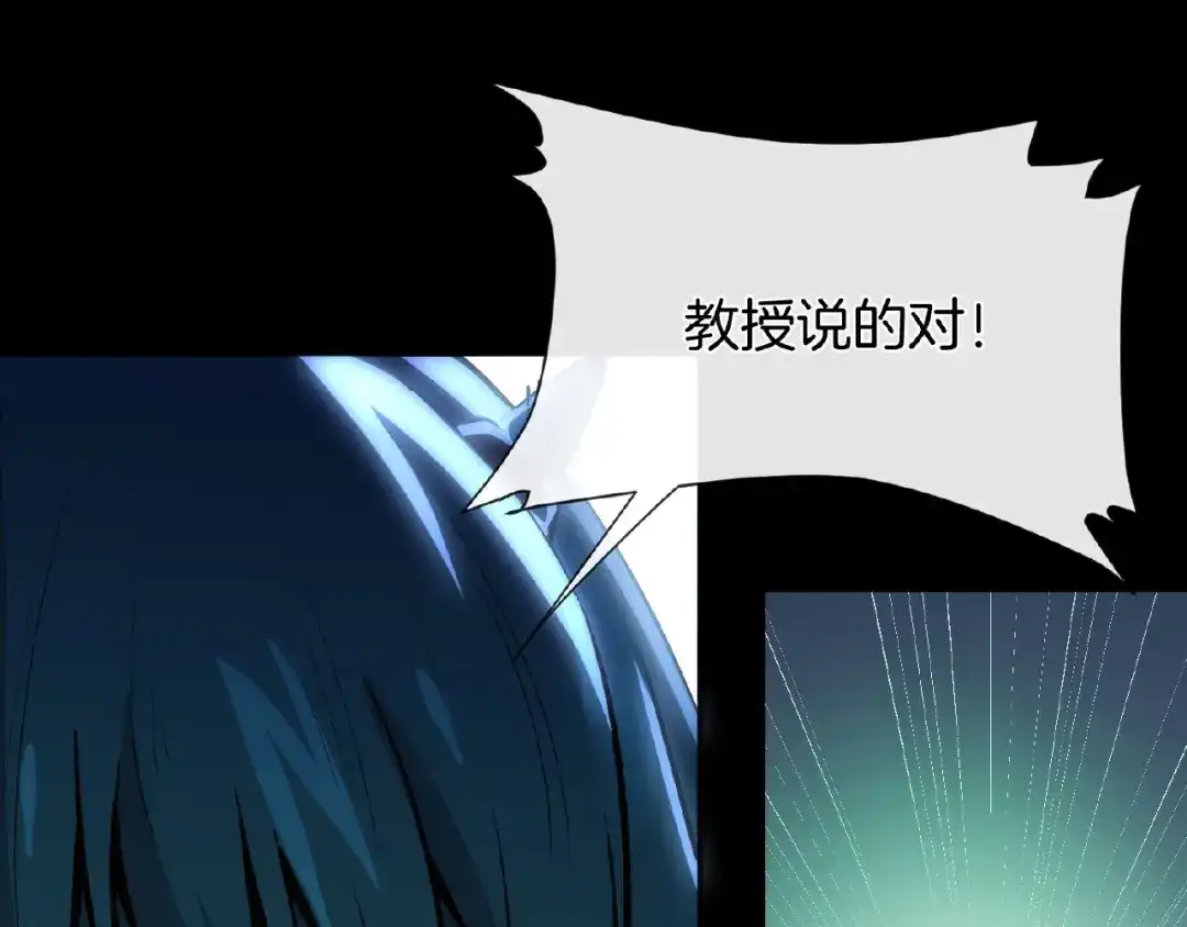 《梦行者》第21话 被利用的母亲 第93页