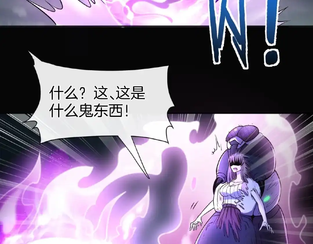 《梦行者》第21话 被利用的母亲 第131页