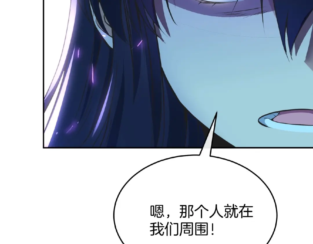 《梦行者》第21话 被利用的母亲 第13页