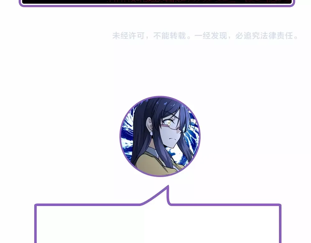 《梦行者》第21话 被利用的母亲 第268页