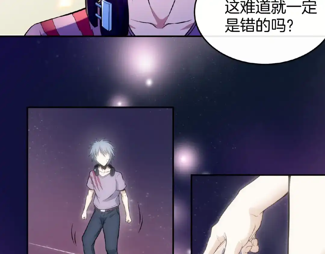 《梦行者》第21话 被利用的母亲 第242页