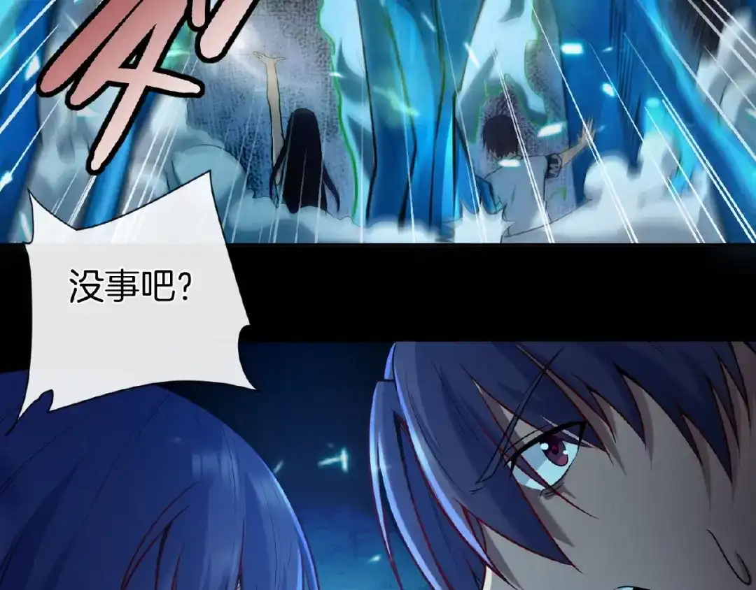 《梦行者》第21话 被利用的母亲 第225页