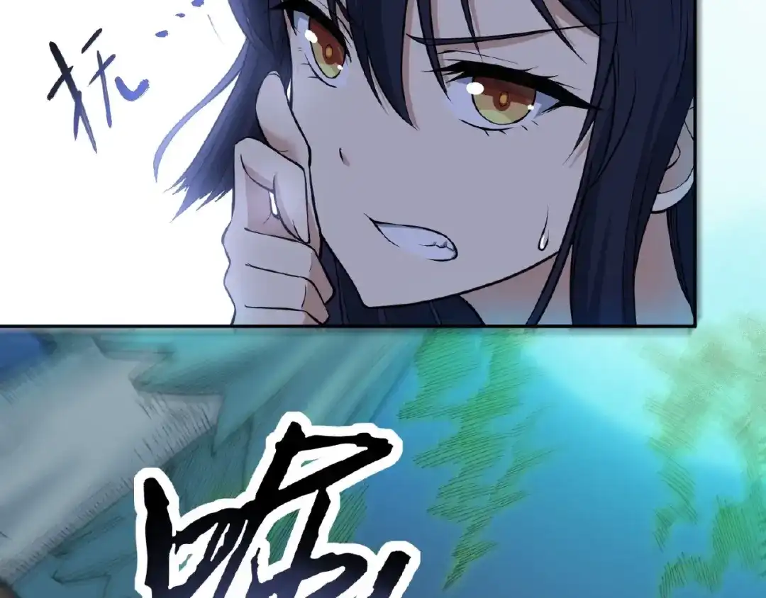 《梦行者》第21话 被利用的母亲 第87页