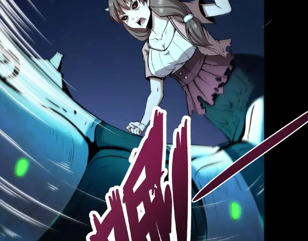 《梦行者》第21话 被利用的母亲 第63页