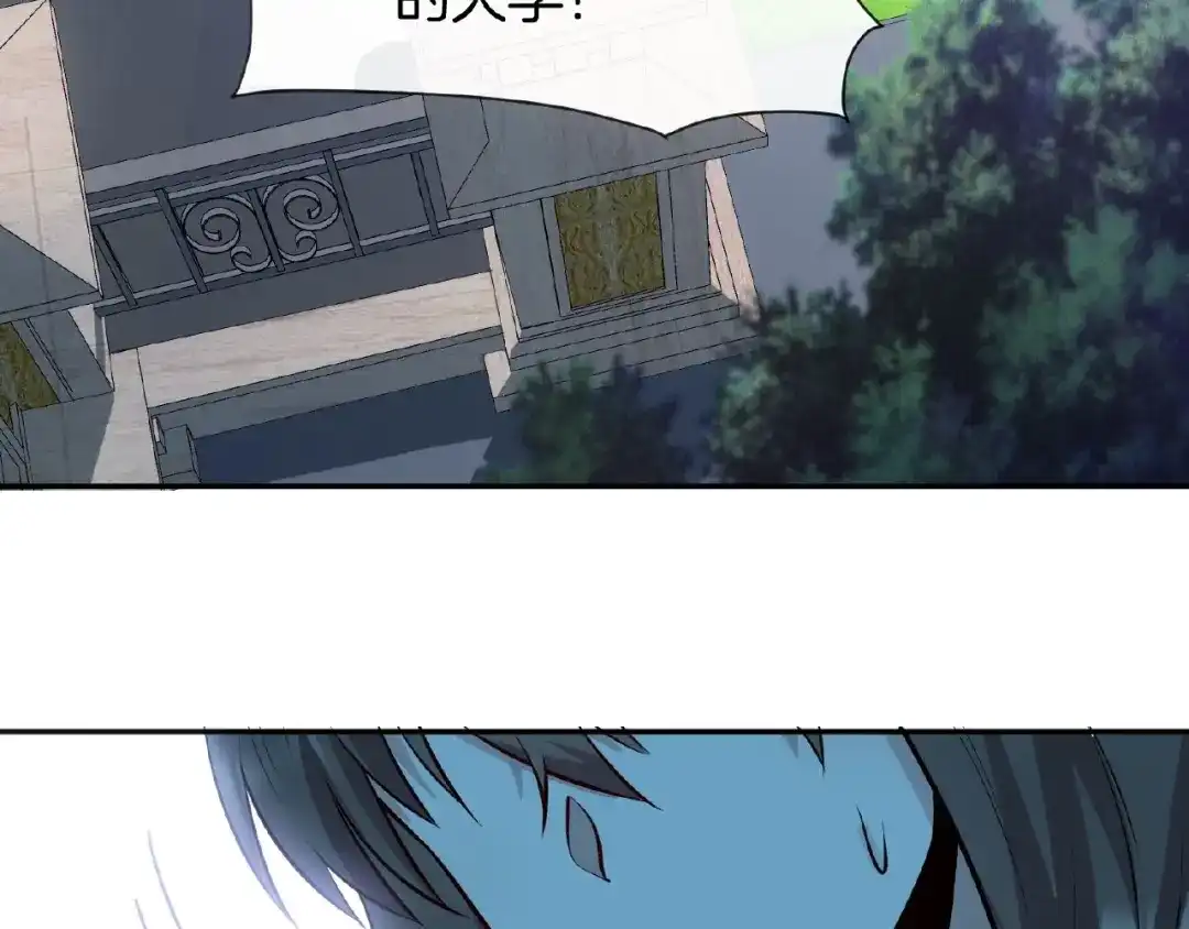 《梦行者》第22话 由我来斩断这一切 第178页