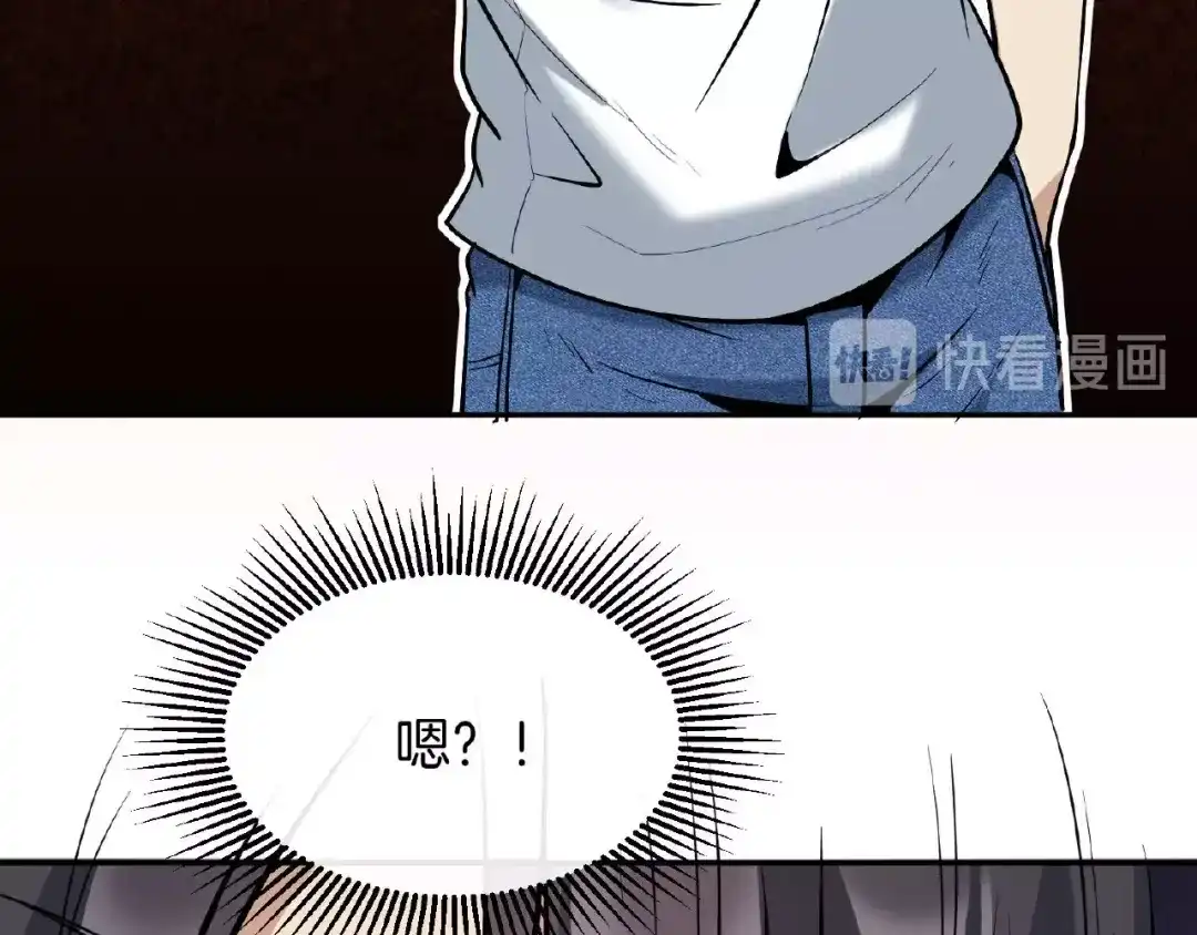 《梦行者》第22话 由我来斩断这一切 第129页