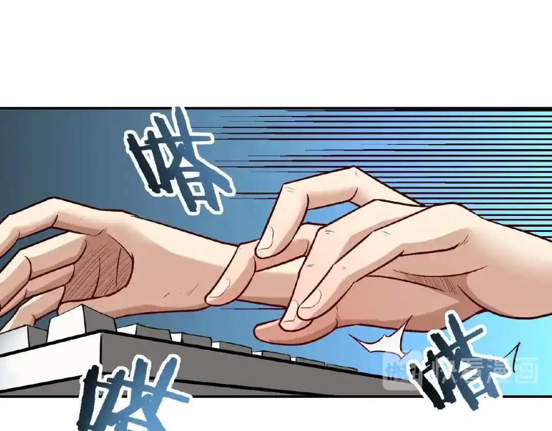 《梦行者》第22话 由我来斩断这一切 第121页