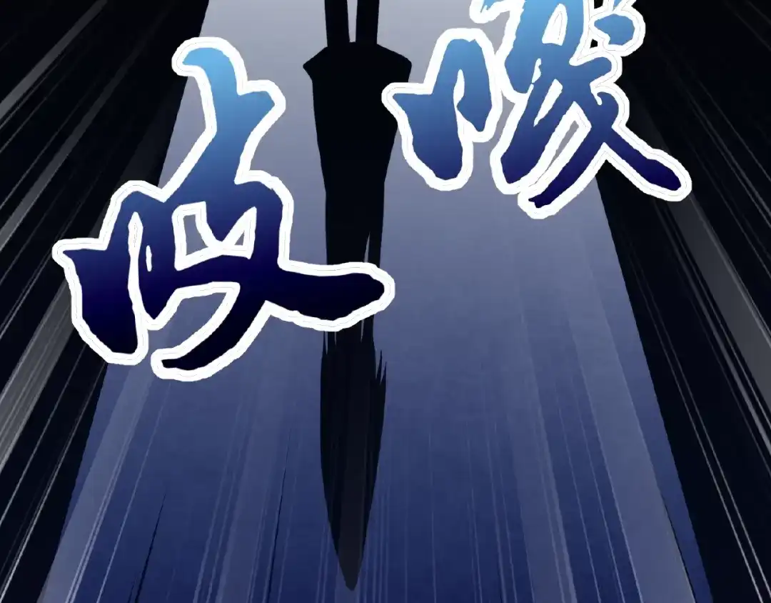 《梦行者》第22话 由我来斩断这一切 第311页