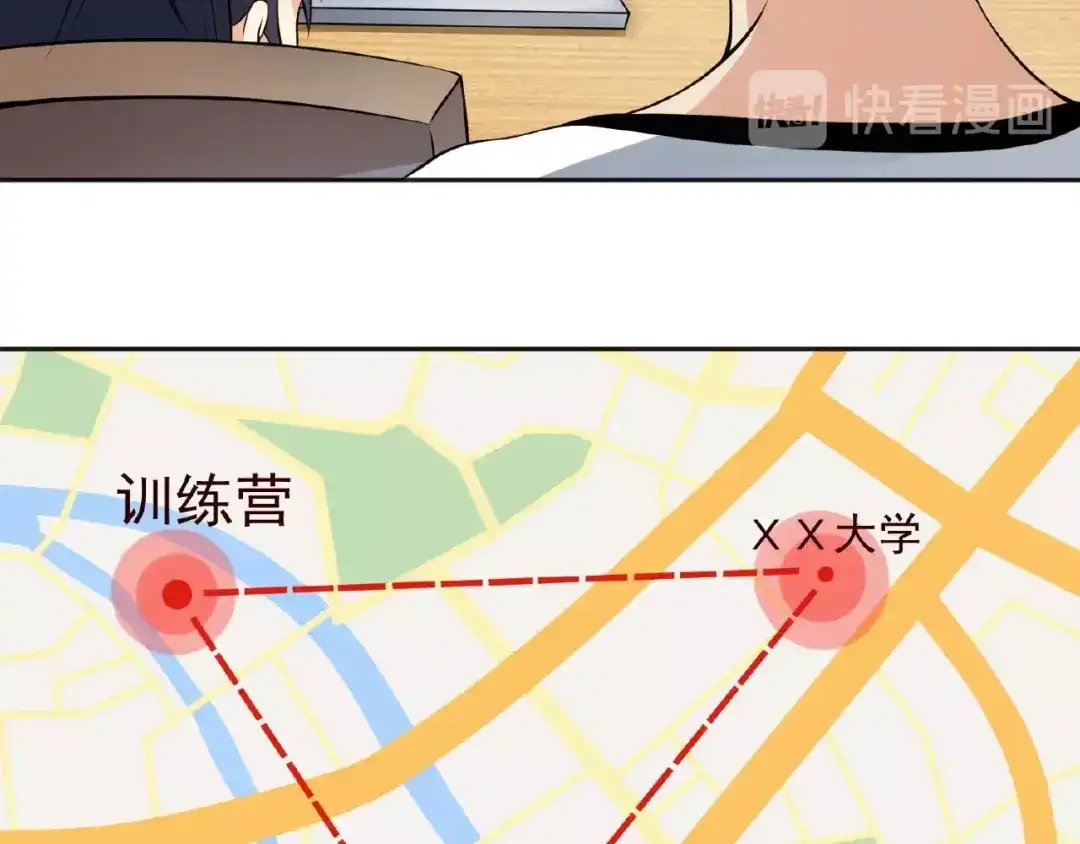 《梦行者》第22话 由我来斩断这一切 第140页