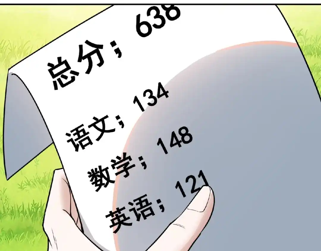 《梦行者》第22话 由我来斩断这一切 第180页