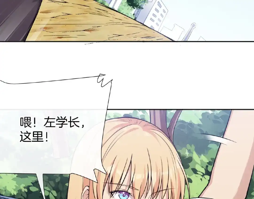 《梦行者》第22话 由我来斩断这一切 第269页