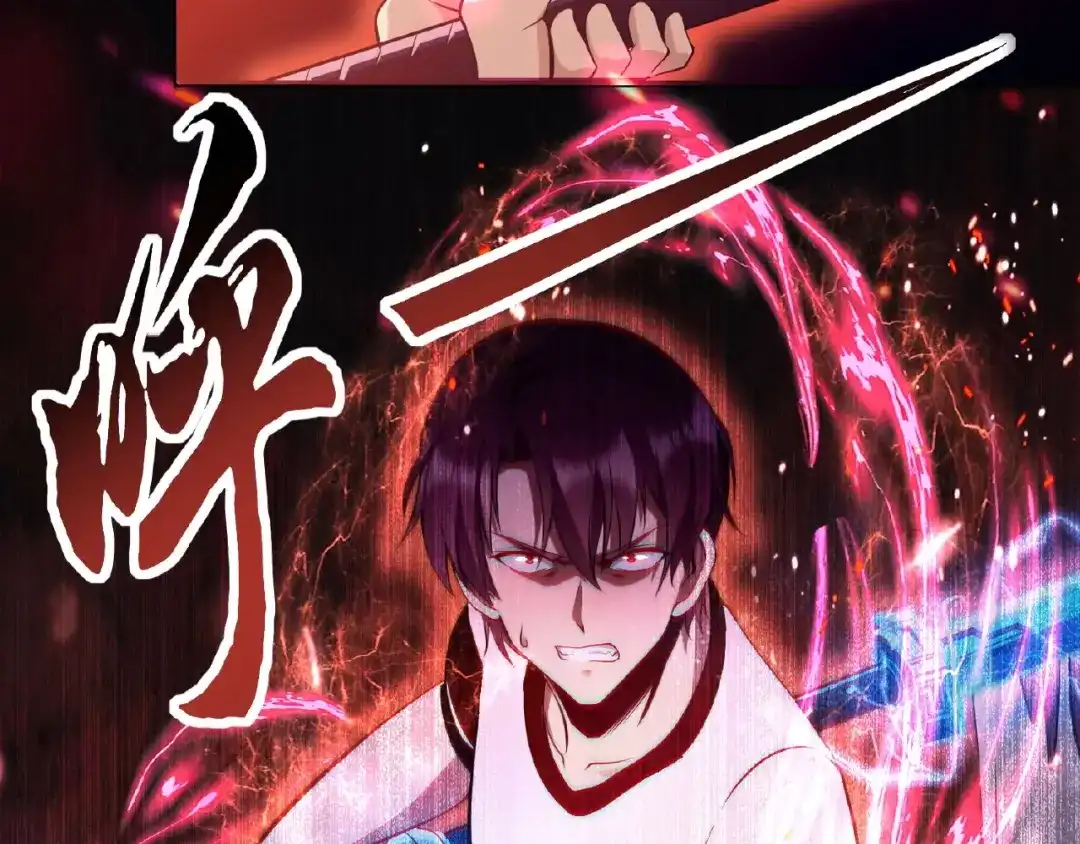 《梦行者》第22话 由我来斩断这一切 第52页