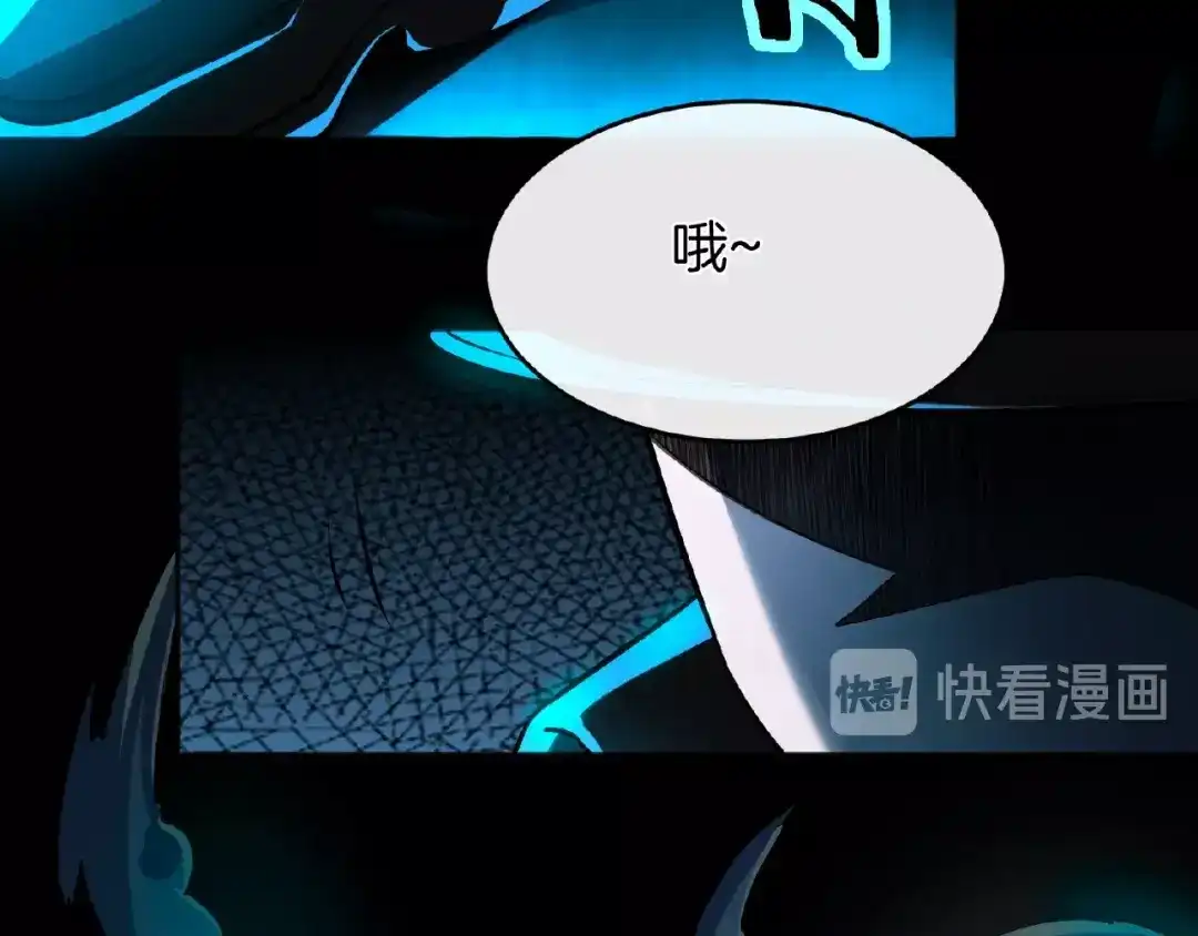 《梦行者》第22话 由我来斩断这一切 第70页