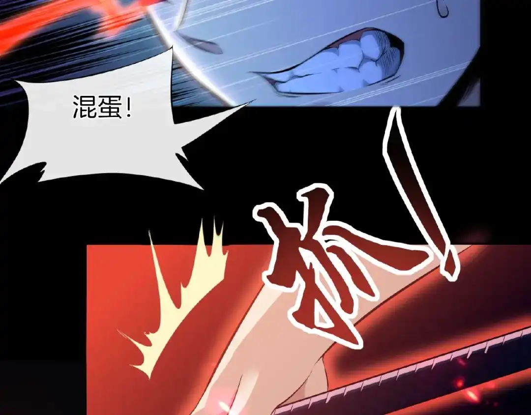 《梦行者》第22话 由我来斩断这一切 第51页