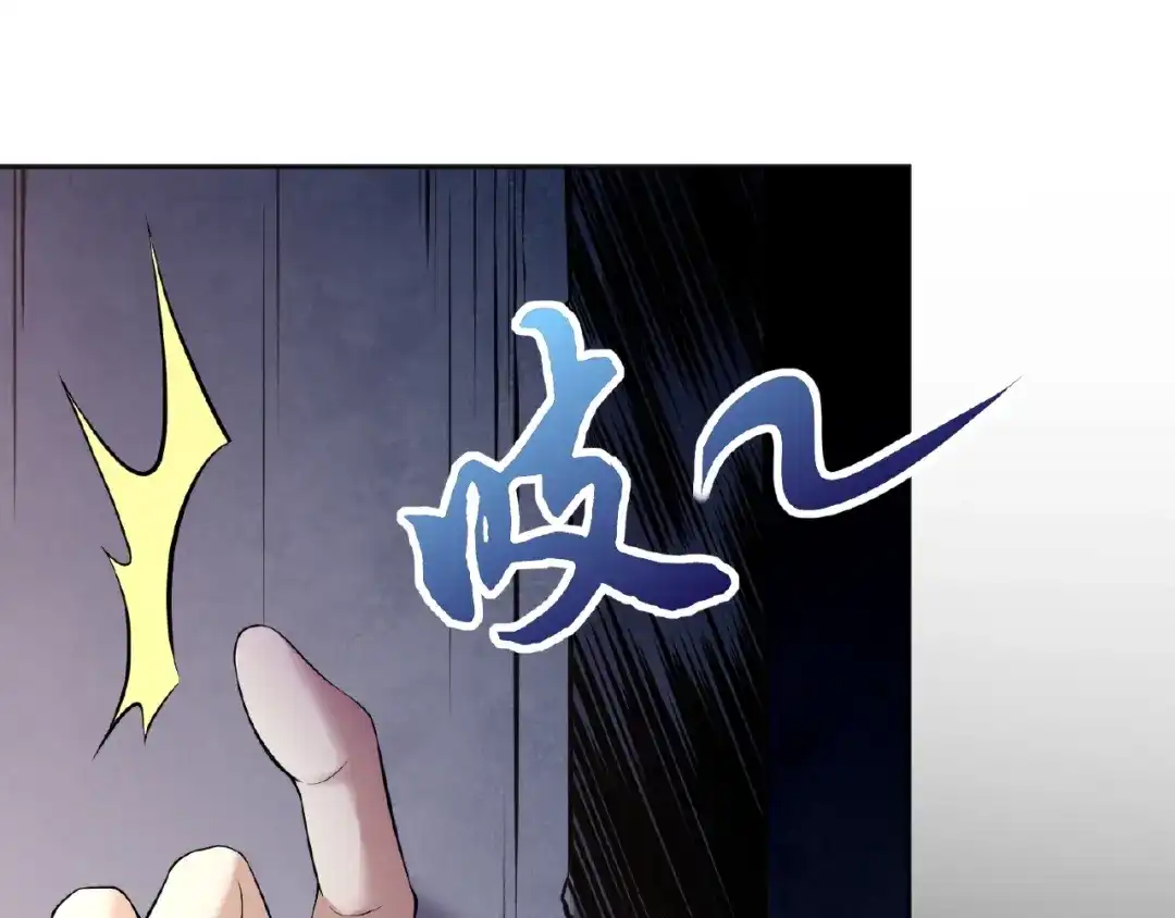 《梦行者》第22话 由我来斩断这一切 第308页