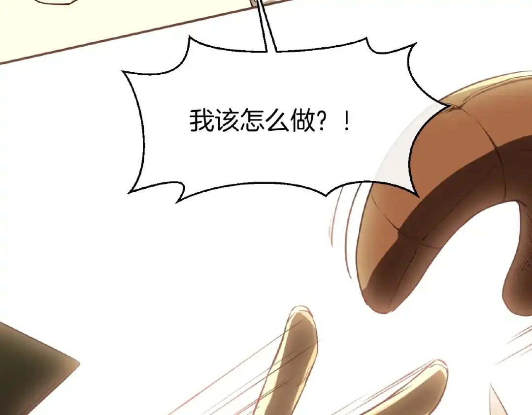 《梦行者》第2话 线索 第14页