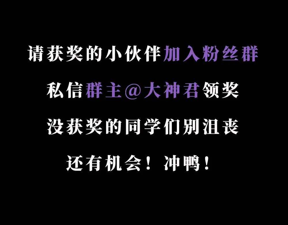 《梦行者》第2话 线索 第120页