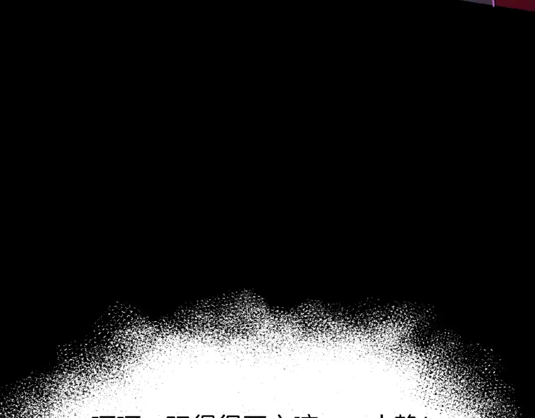 《梦行者》第2话 线索 第105页