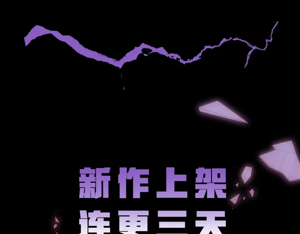 《梦行者》第2话 线索 第113页