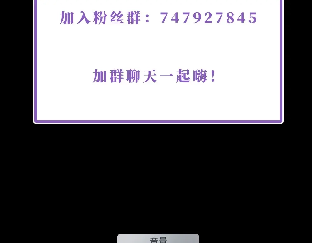 《梦行者》第3话 掠夺者 第38页