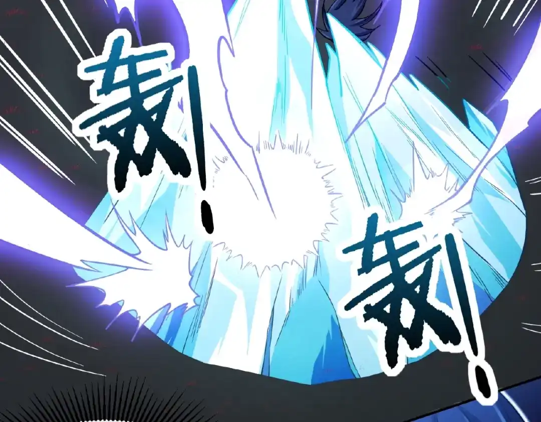 《梦行者》第3话 掠夺者 第2页
