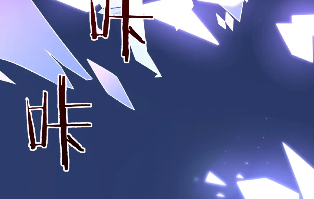 《梦行者》第3话 掠夺者 第30页