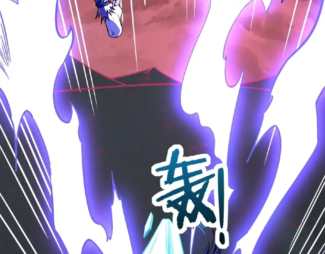 《梦行者》第3话 掠夺者 第1页