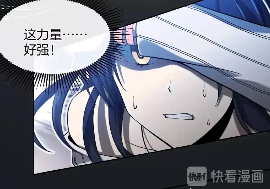 《梦行者》第3话 掠夺者 第3页