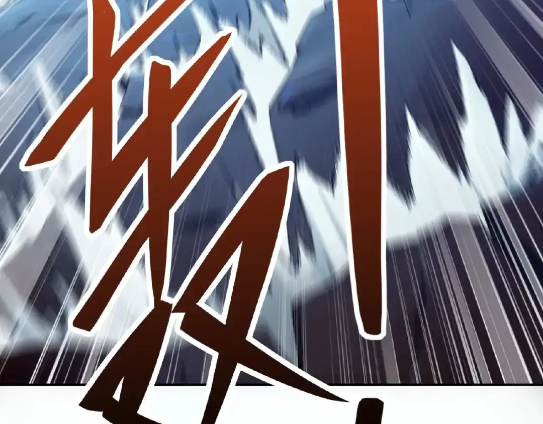 《梦行者》第4话 入梦者陈梦 第81页