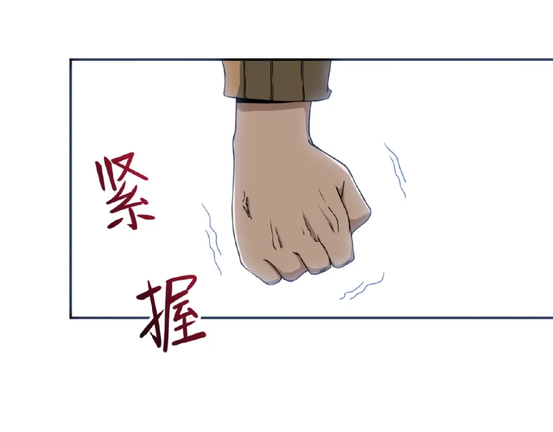 《梦行者》第4话 入梦者陈梦 第42页
