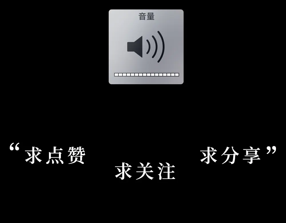 《梦行者》第4话 入梦者陈梦 第113页