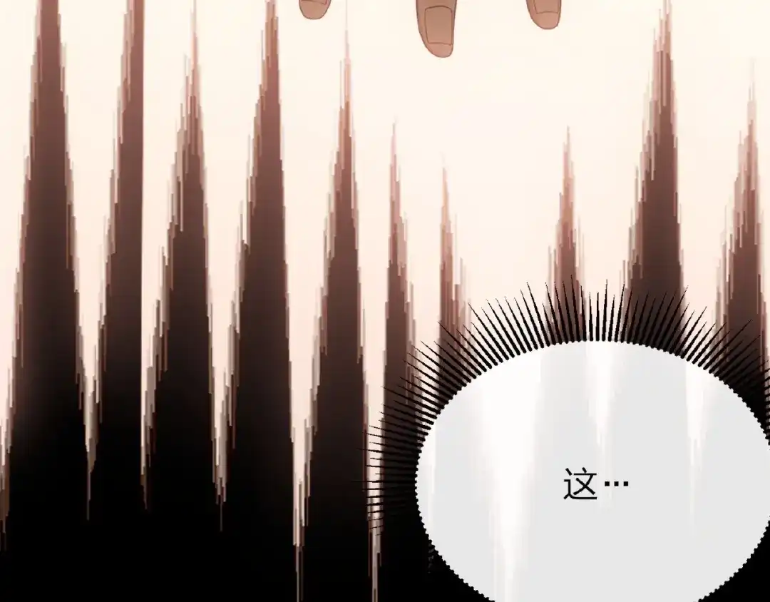 《梦行者》第4话 入梦者陈梦 第104页