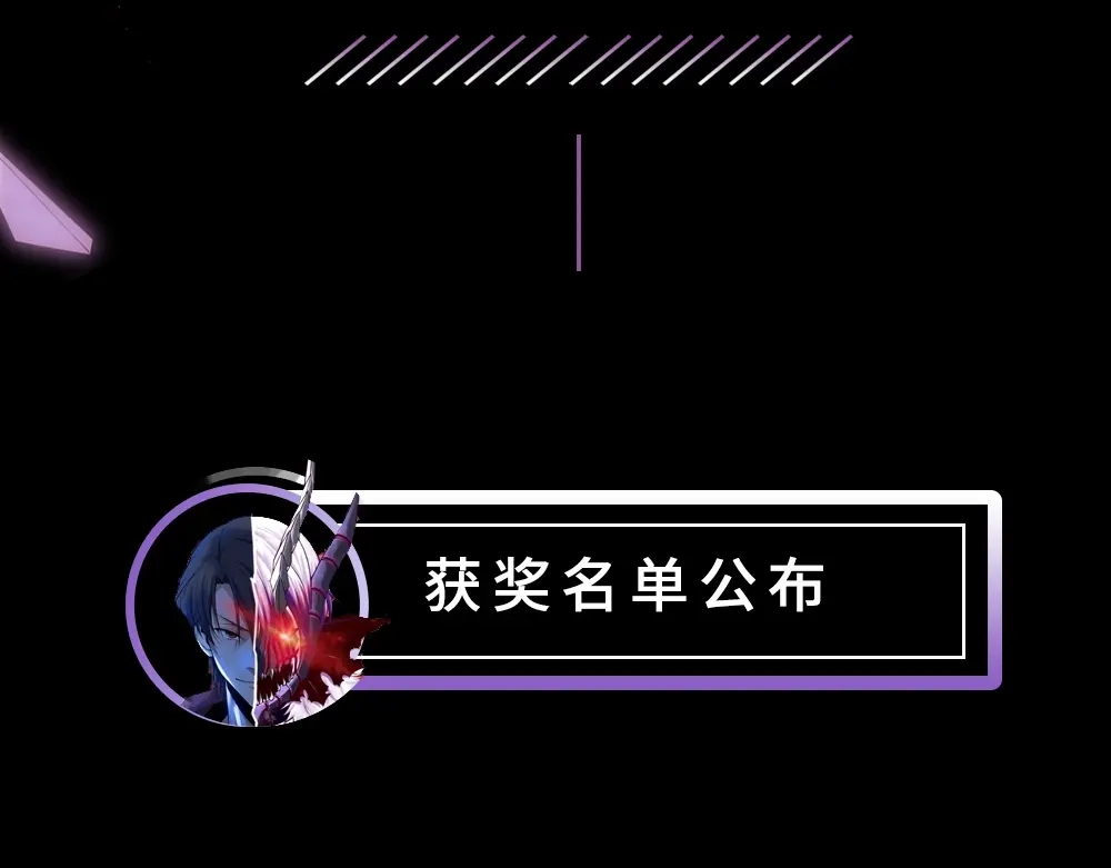 《梦行者》第4话 入梦者陈梦 第106页