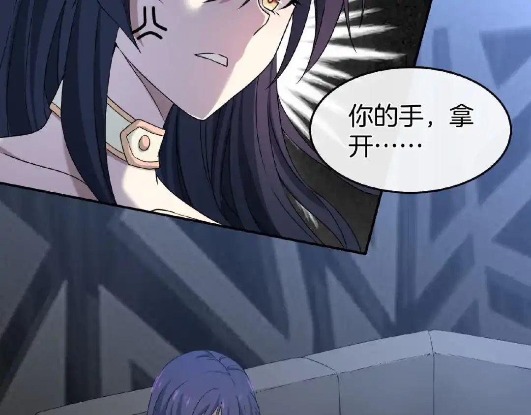 《梦行者》第4话 入梦者陈梦 第64页
