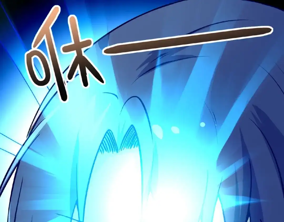《梦行者》第5话 成为入梦者 第120页