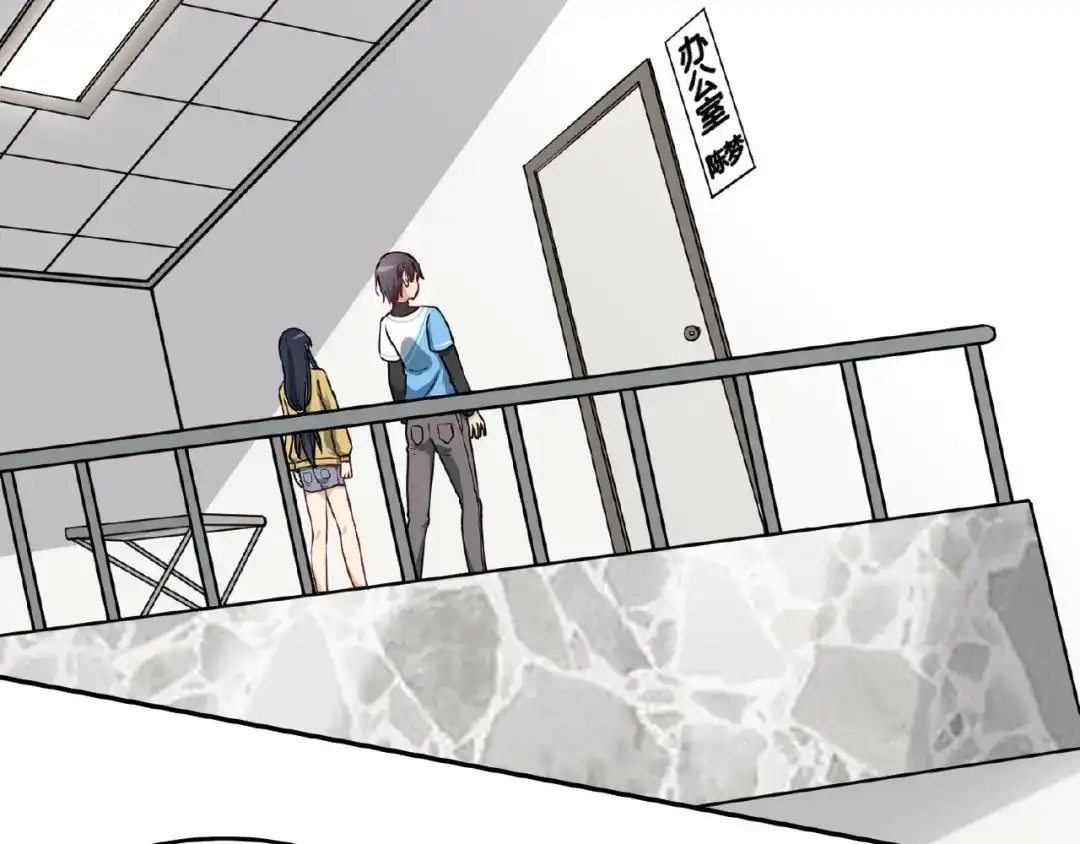 《梦行者》第6话 入梦体验 第68页