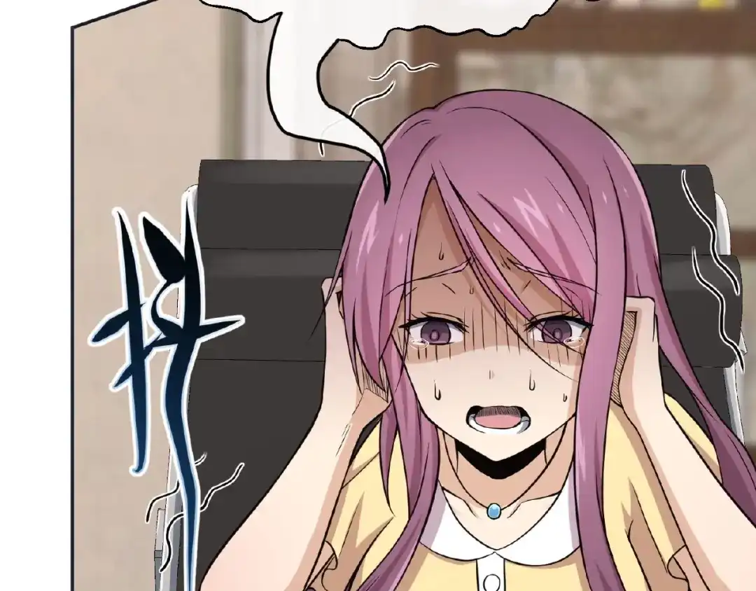 《梦行者》第7话 诡异的游戏 第97页