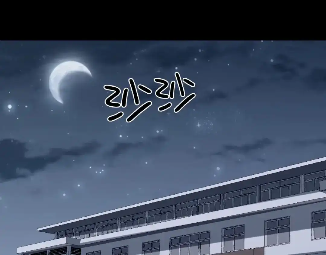 《梦行者》第7话 诡异的游戏 第5页