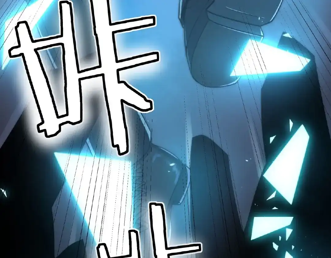 《梦行者》第7话 诡异的游戏 第80页