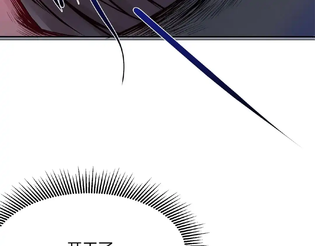 《梦行者》第7话 诡异的游戏 第36页