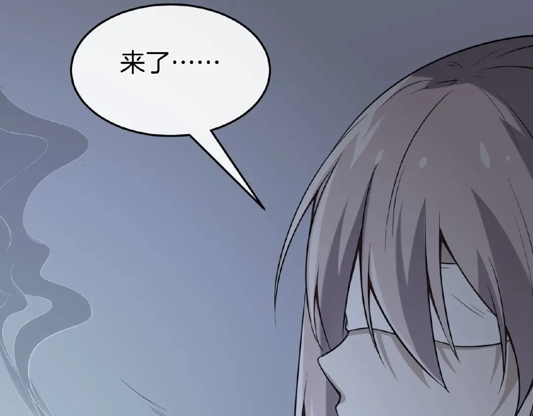 《梦行者》第7话 诡异的游戏 第25页