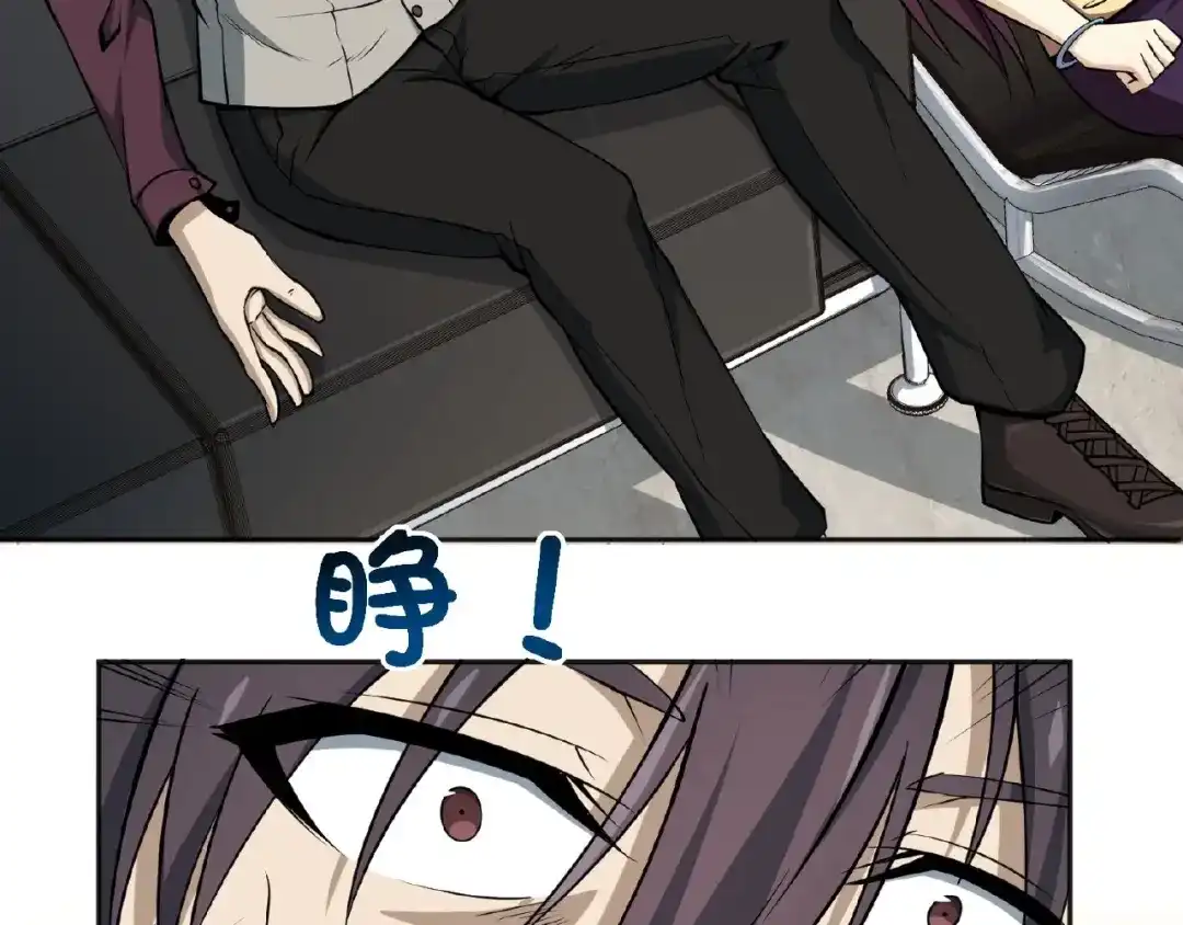 《梦行者》第7话 诡异的游戏 第84页