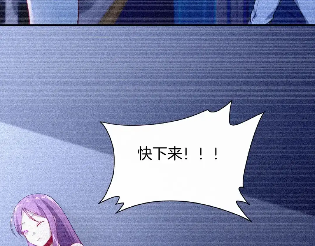 《梦行者》第8话 可怕的布娃娃 第59页