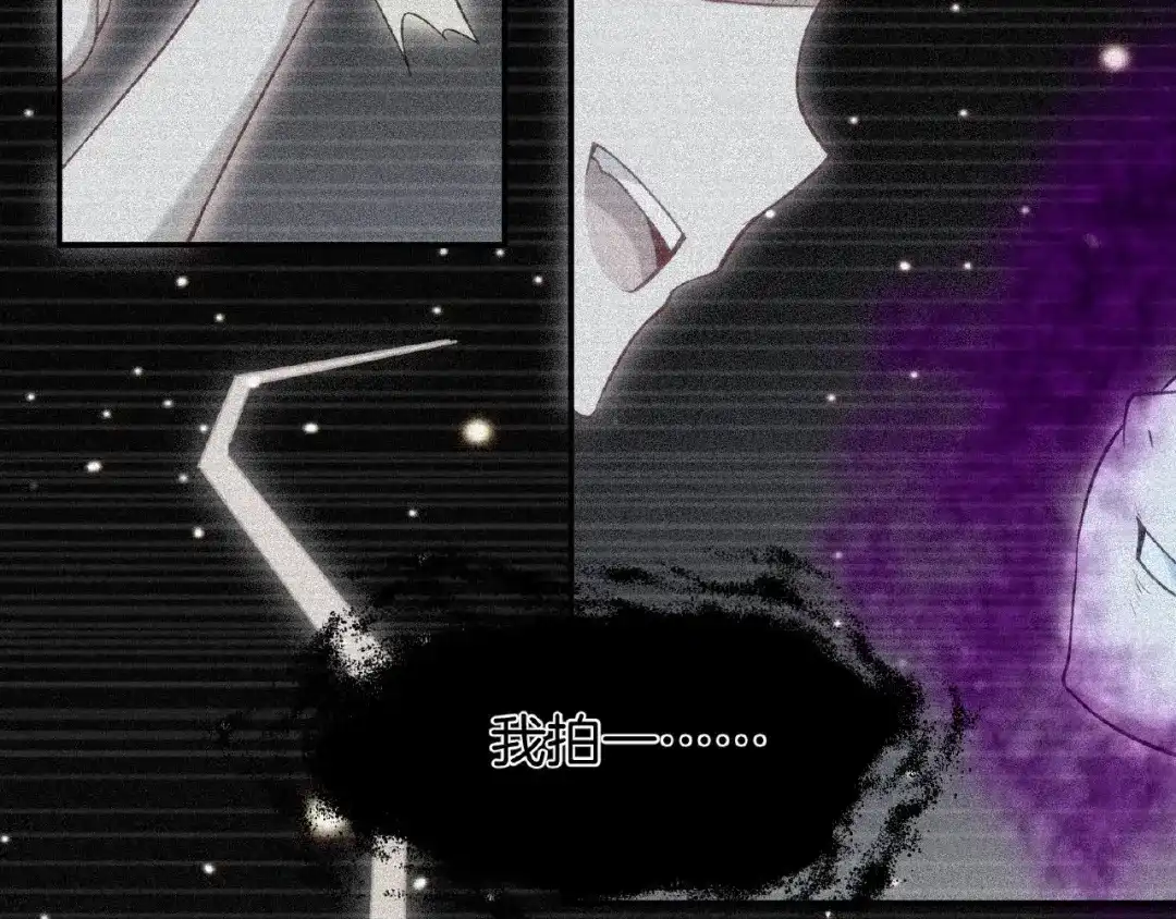 《梦行者》第8话 可怕的布娃娃 第49页