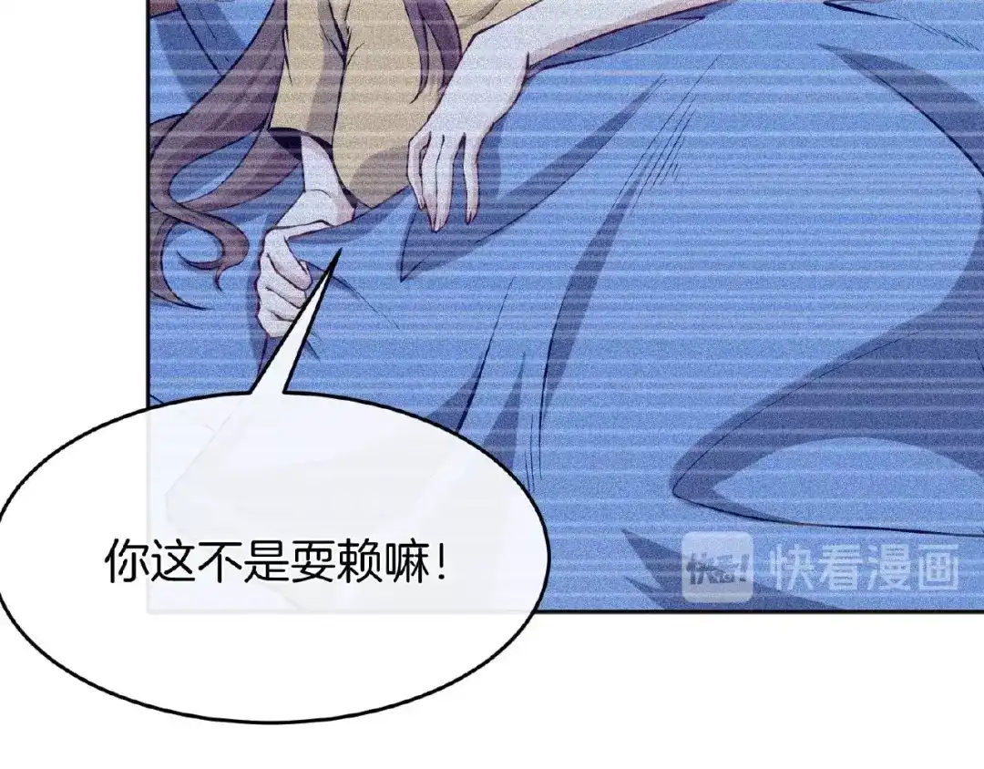 《梦行者》第8话 可怕的布娃娃 第20页