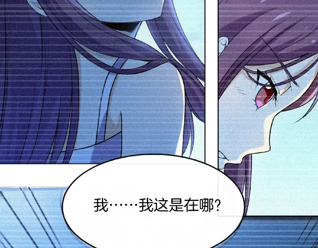 《梦行者》第8话 可怕的布娃娃 第63页