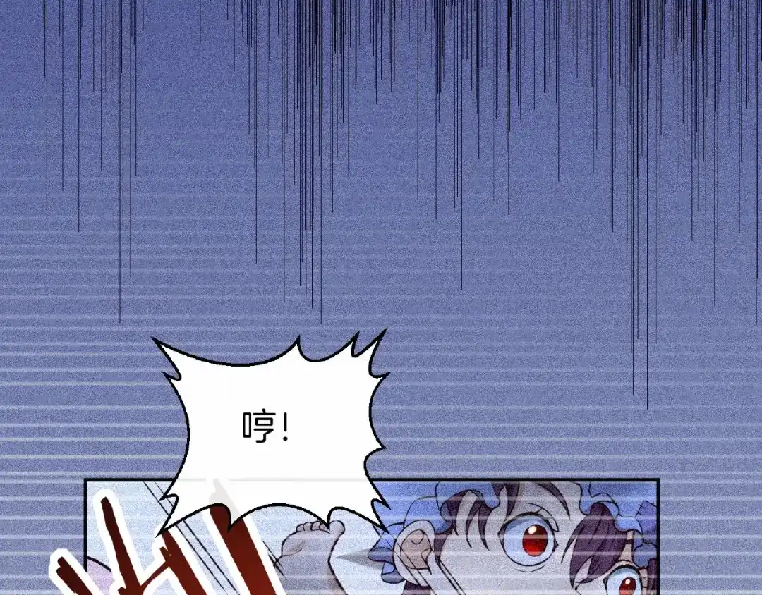 《梦行者》第8话 可怕的布娃娃 第15页